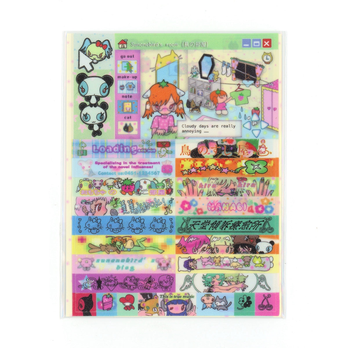 My blog sticker sheet