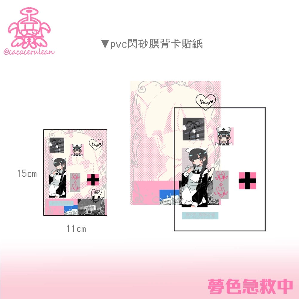 Dangerous beauty sticker sheets