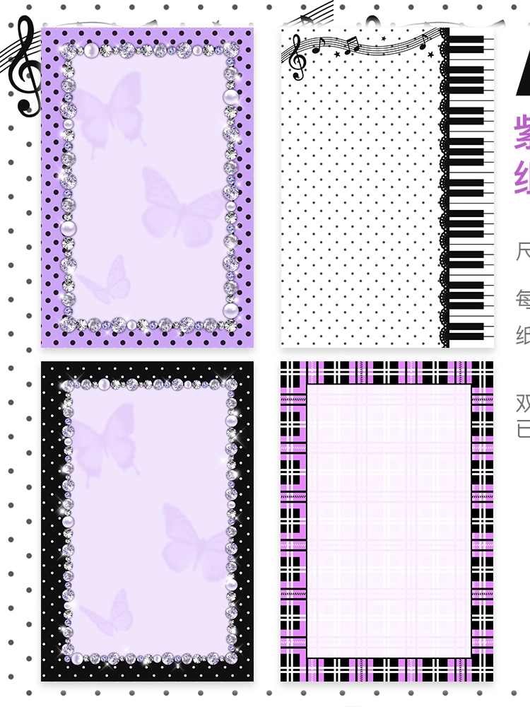 M5/A7 purple journal inserts