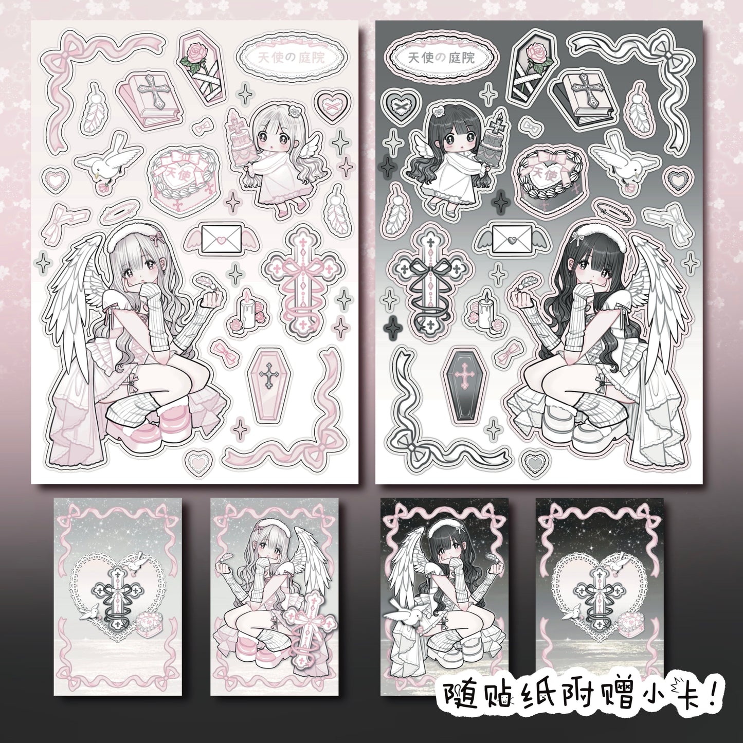 Delicate angels sticker sheet