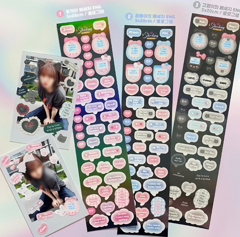 Cuties message sticker sheet
