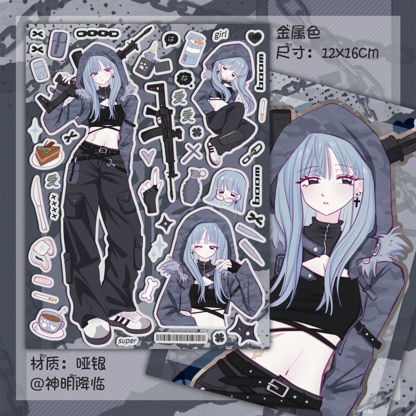 Blue shooter sticker sheet