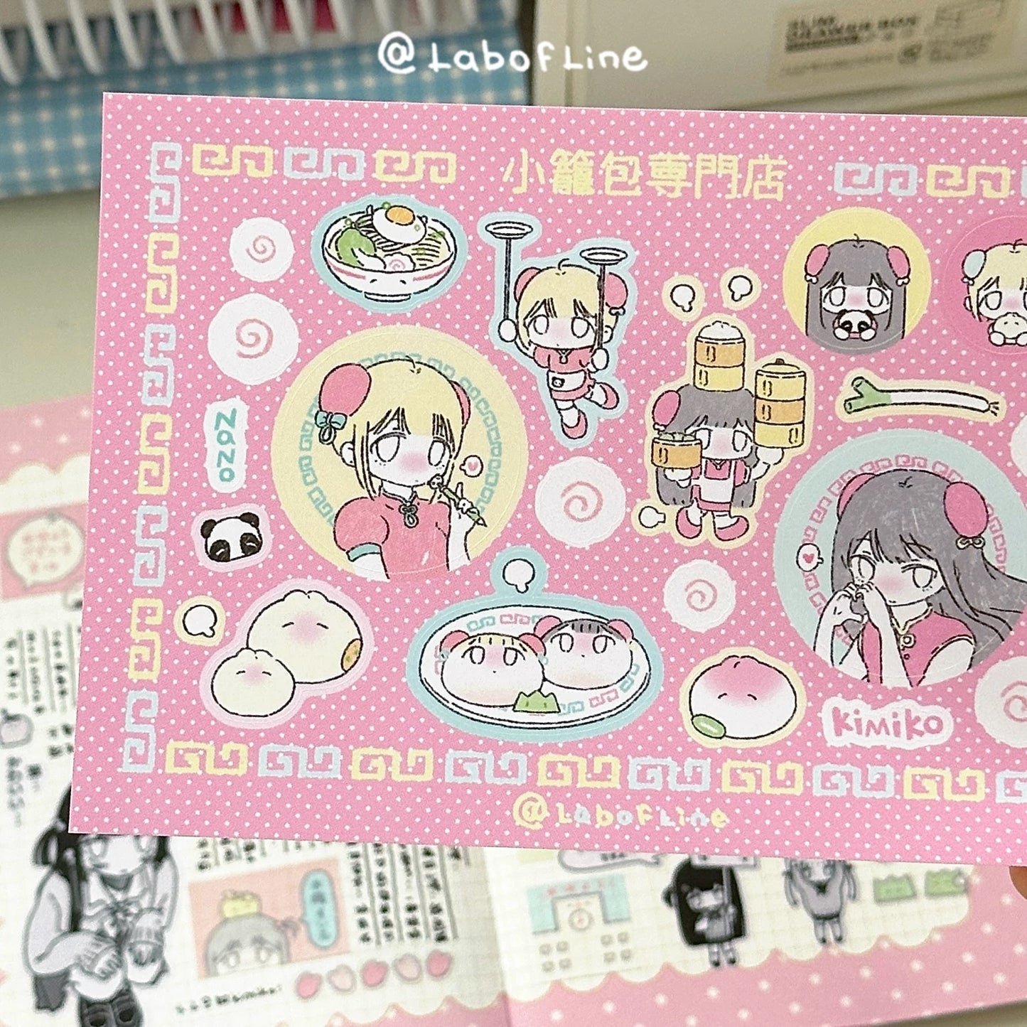 Bao sticker sheet
