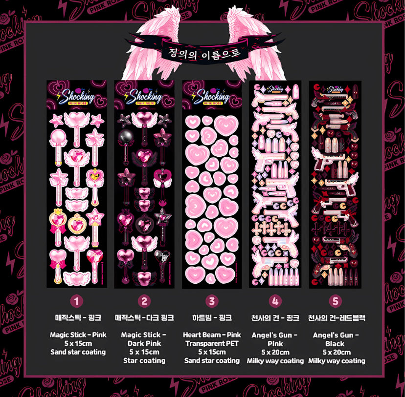 Magic wands sticker sheet