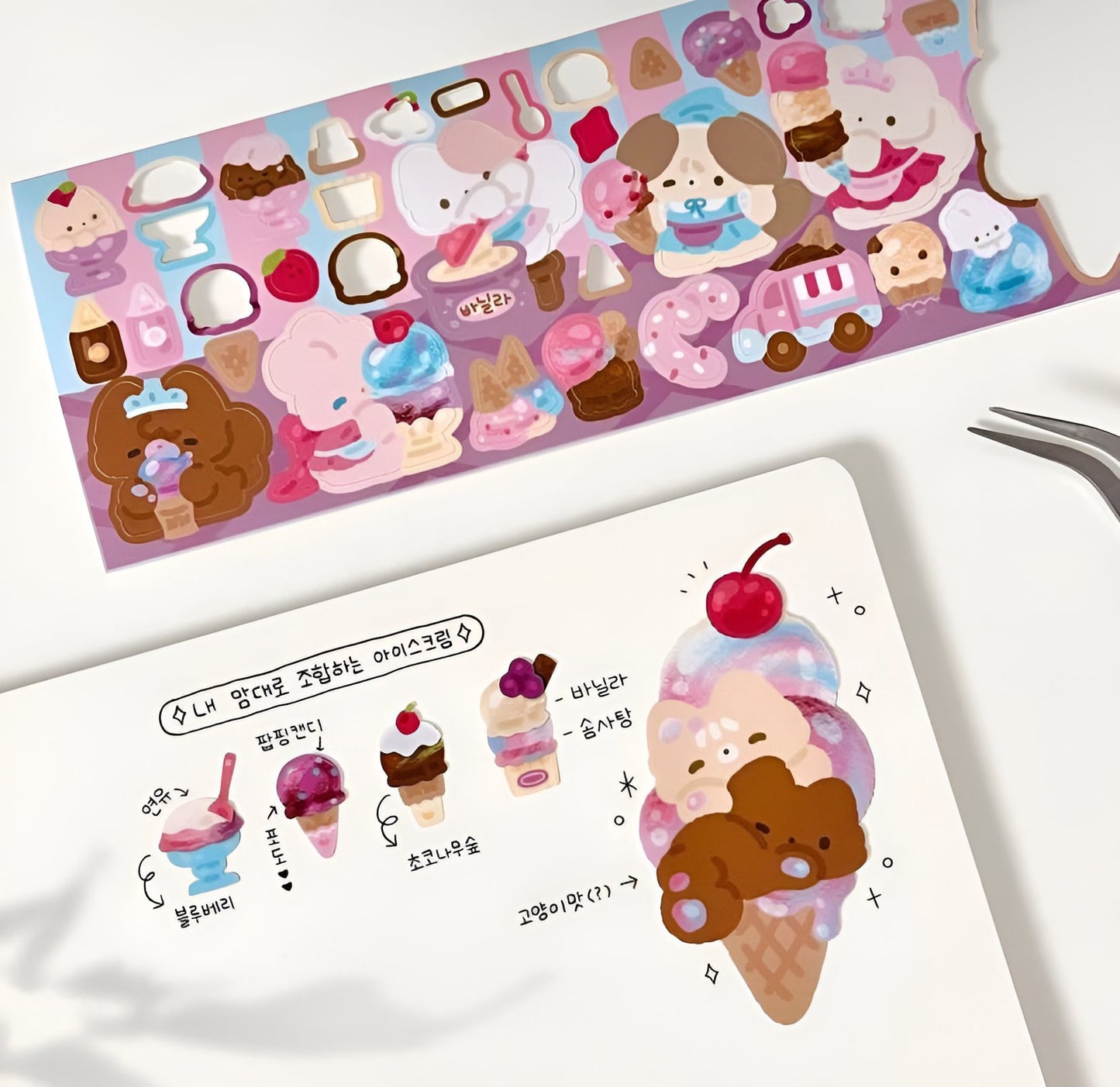 Ice cream scoop sticker sheet