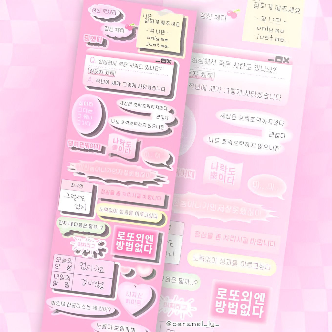 Pink and yellow note paper sticker sheet