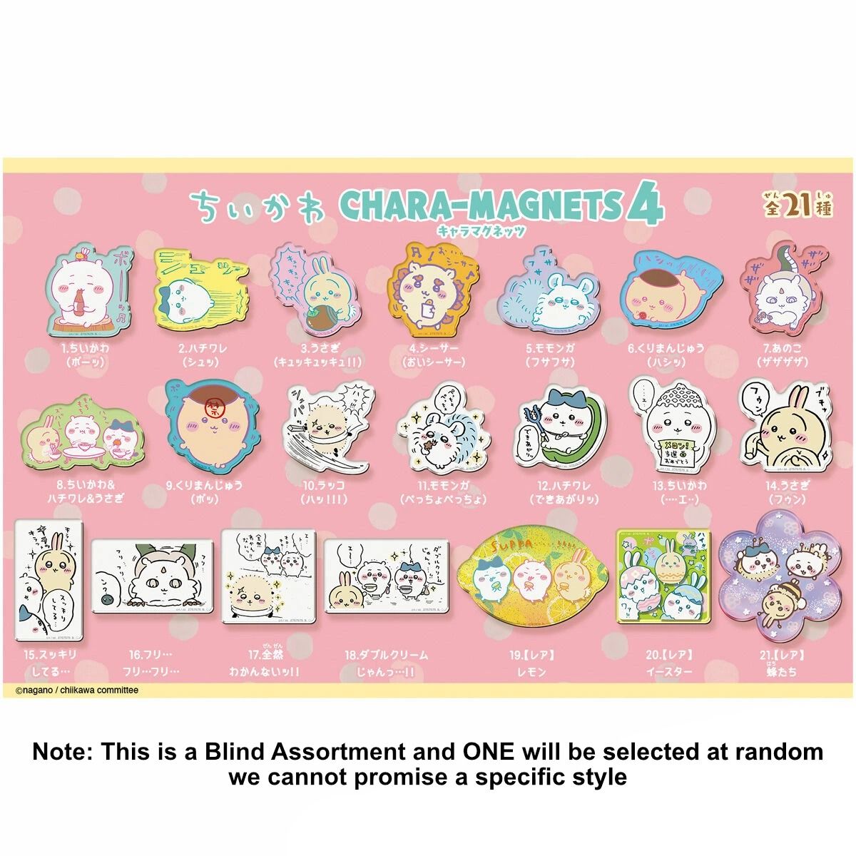 Chiikawa magnet blind bag