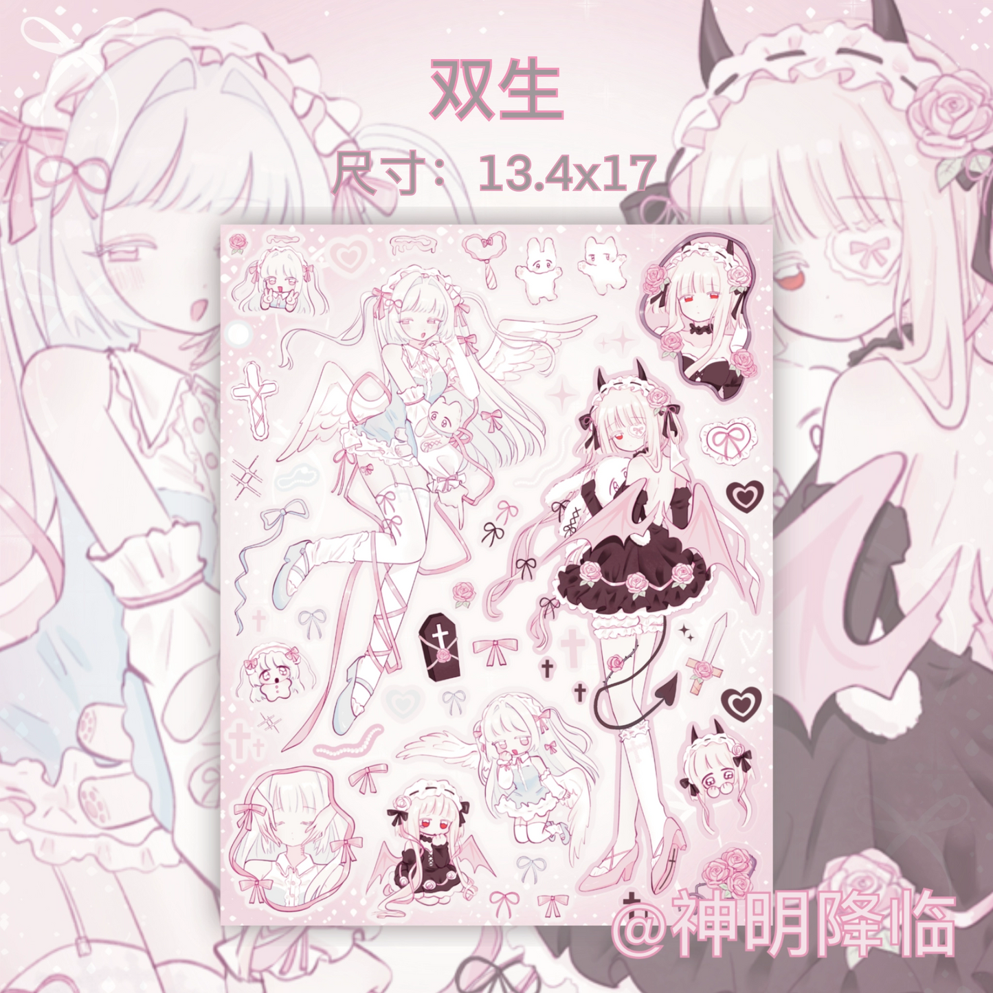 Pretty angels sticker sheet