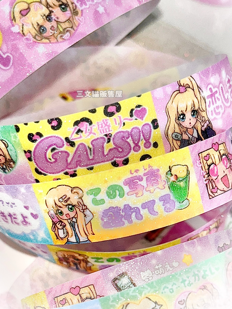 Shibuya babes washi tape