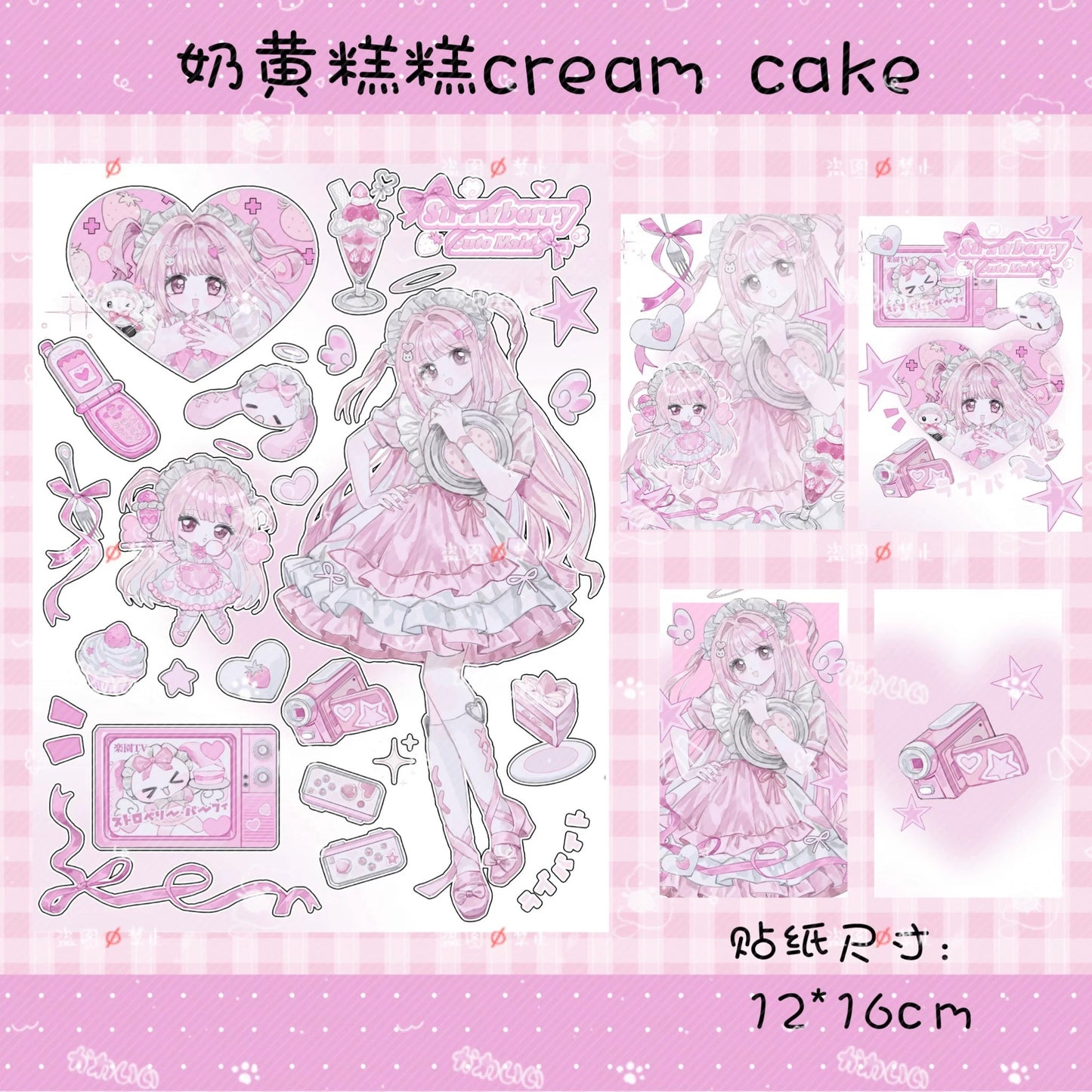 Strawberry maid set, sticker sheet, print, photocard