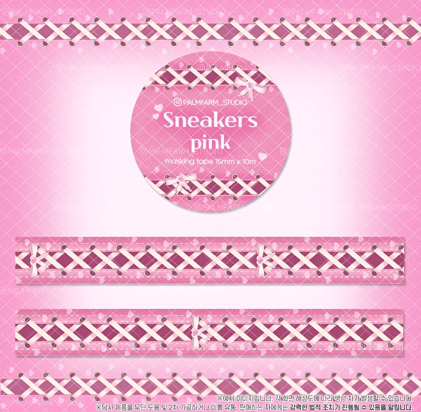 Pink laces washi tape