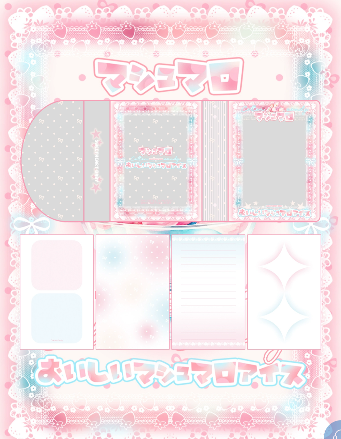 Ice cream a7 journal and inserts