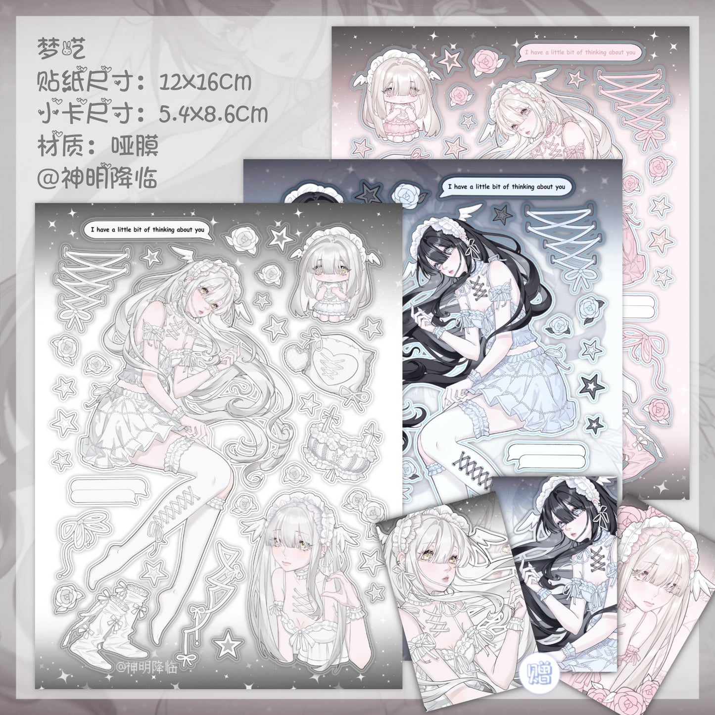 Mystical girls sticker sheet