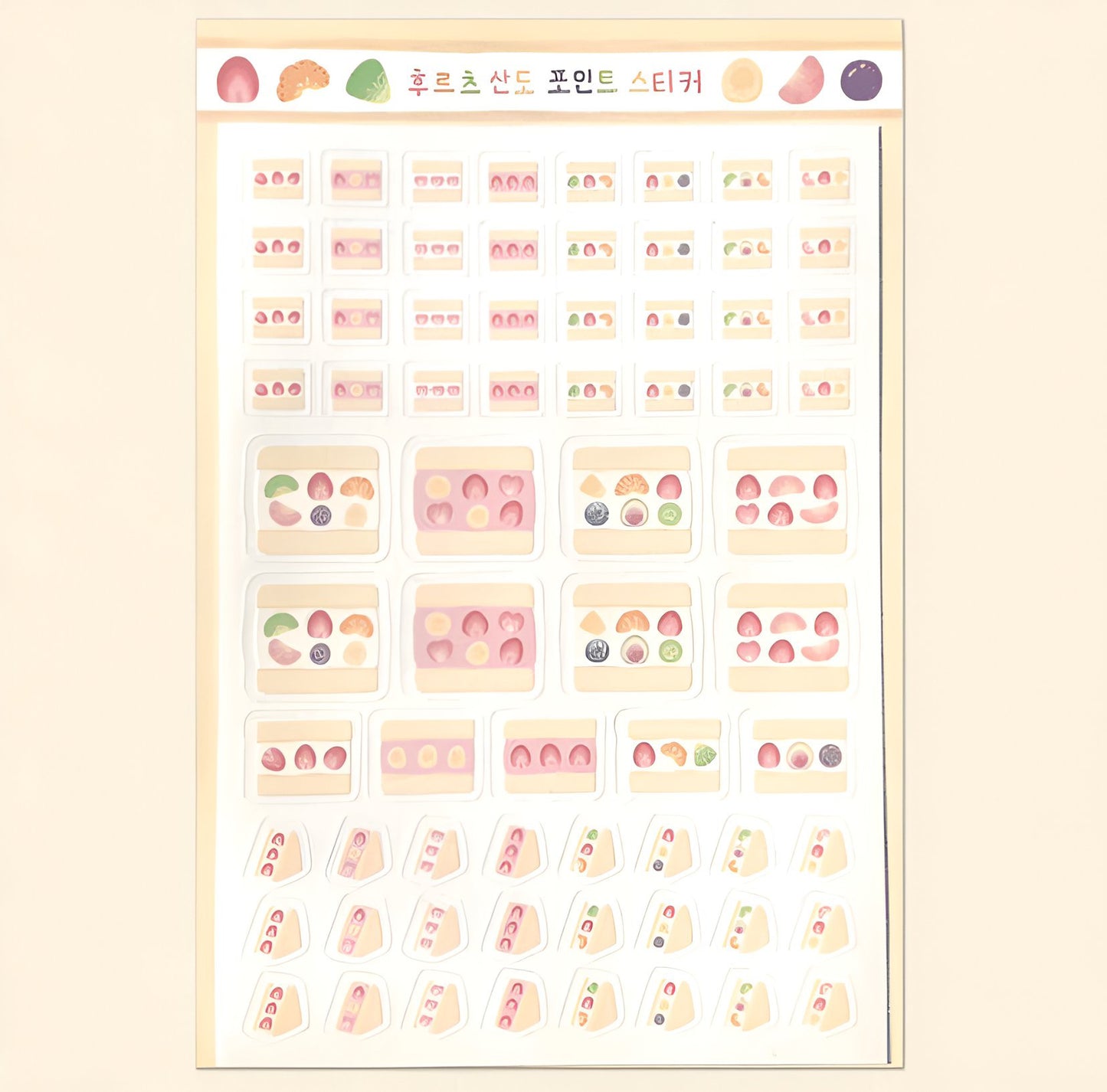 Fruit sandwich sticker sheet
