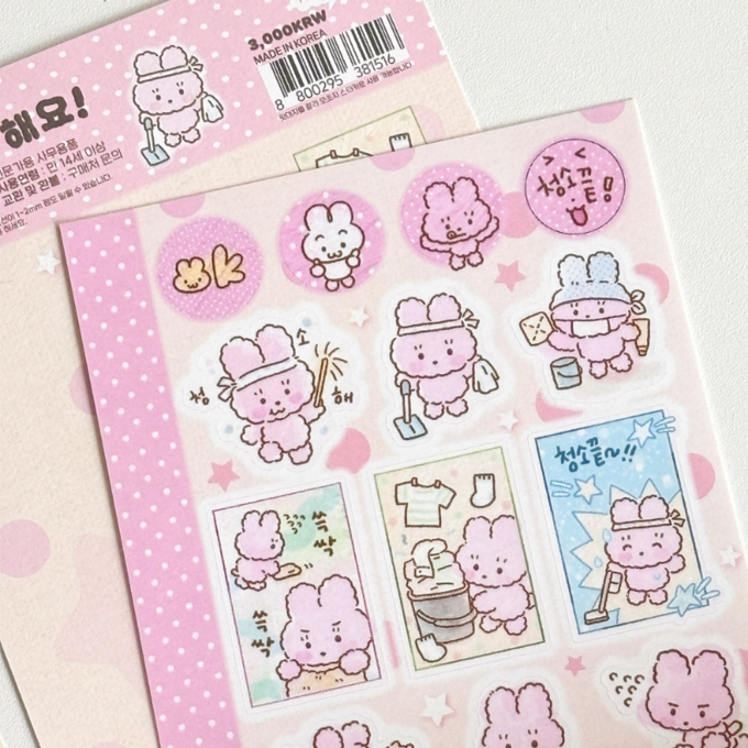 Cleaning bunny sticker sheet