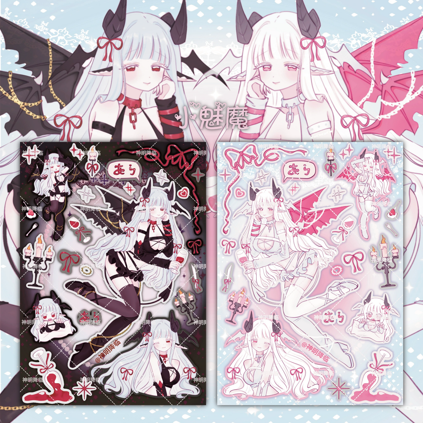 Beautiful devil sticker sheet