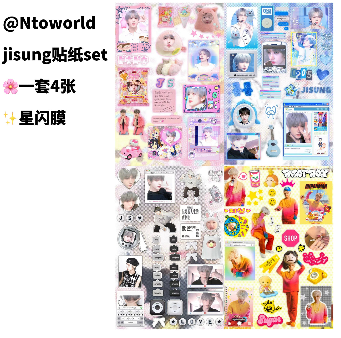 NCT Dream jisung sticker sheets