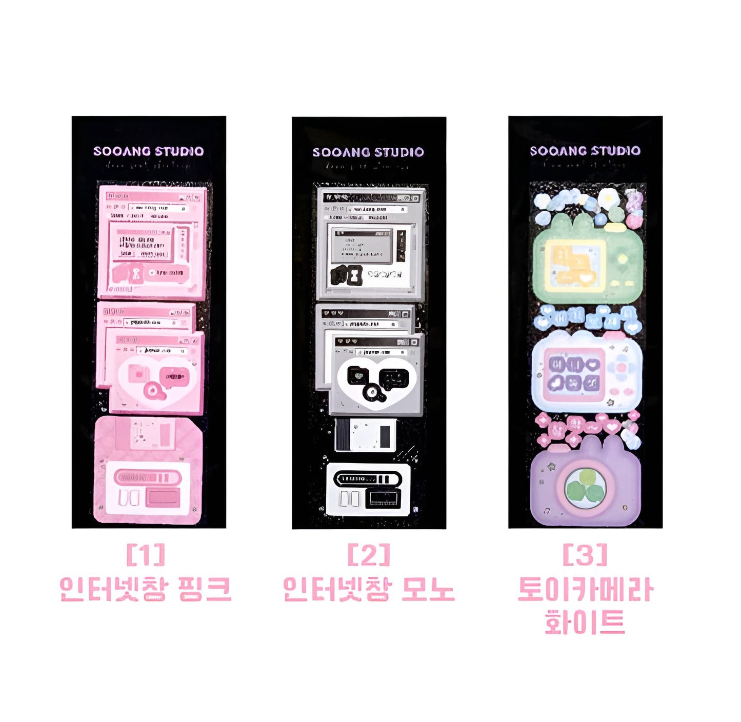 Sooang frames sticker sheet