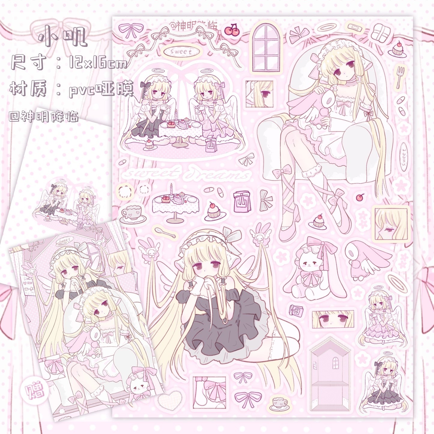 Sweet maid sticker sheet