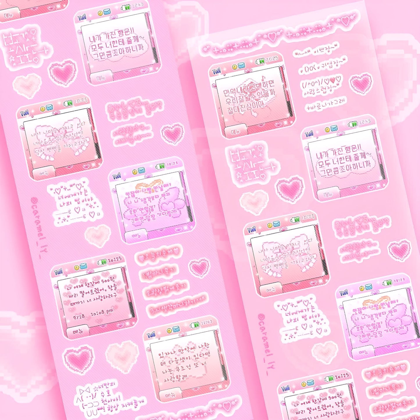 Computer messages sticker sheet