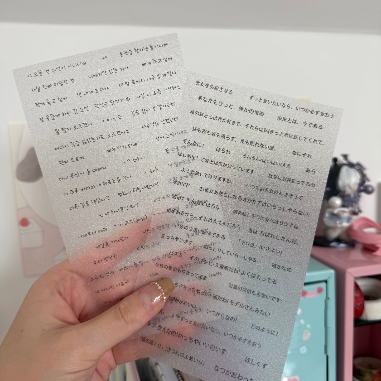 Text sparkly sticker sheets