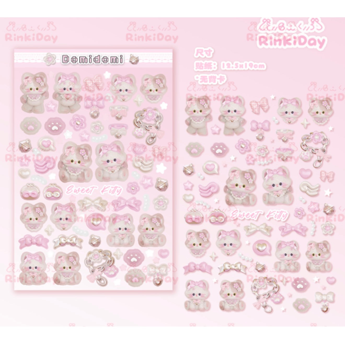Kitty sparkly sticker sheet