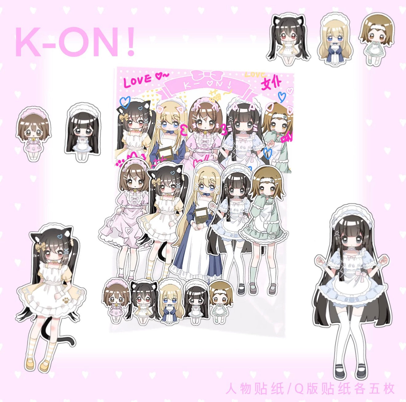 Maid cafe sticker flake pack