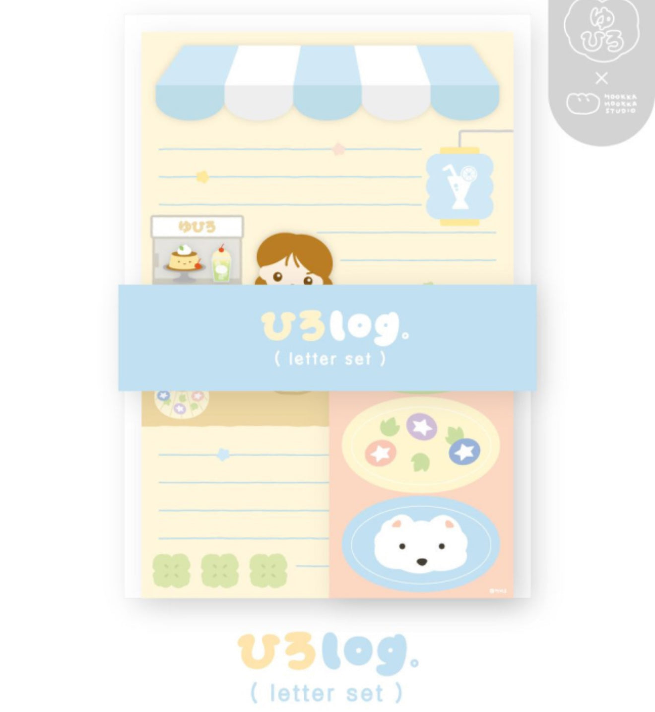 Cafe penpal letter set