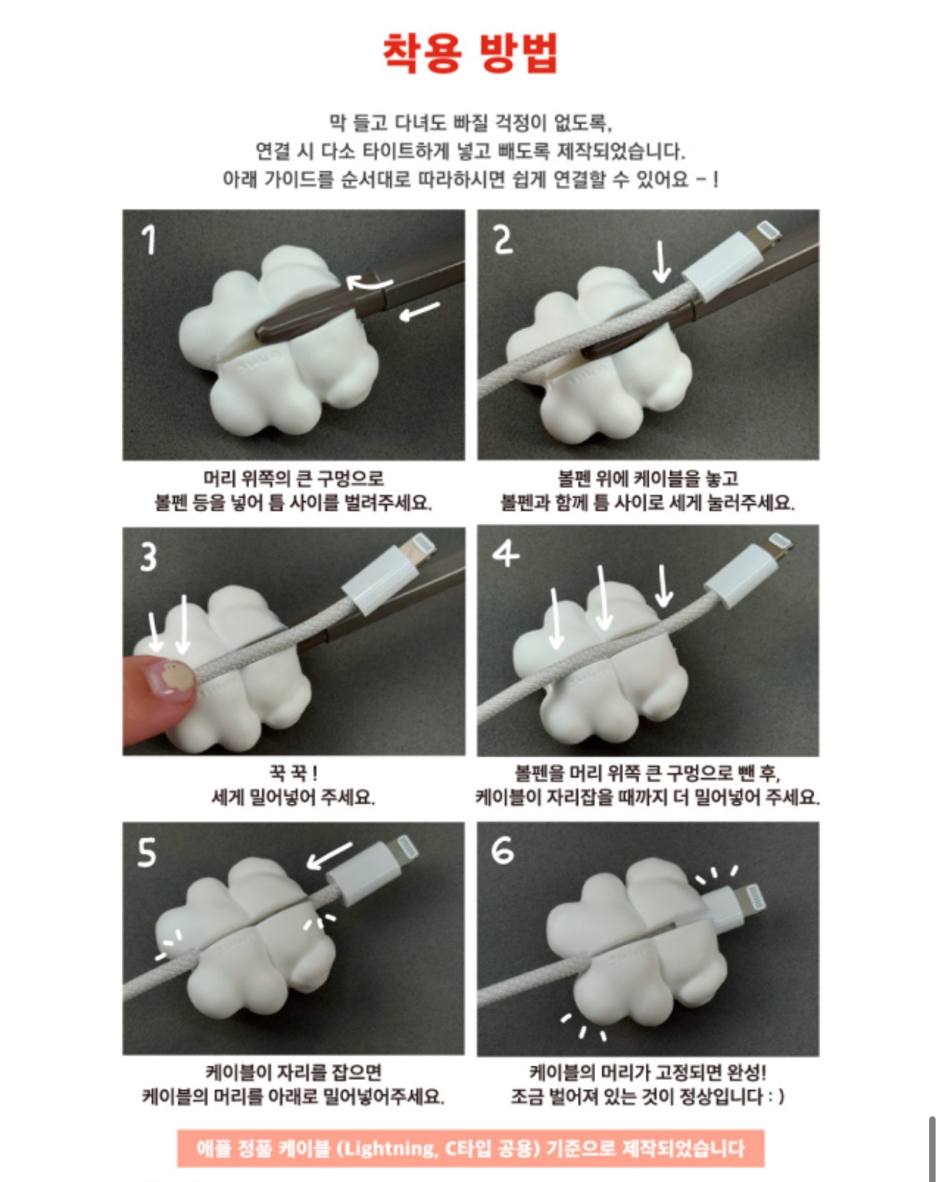 White dog caver cover