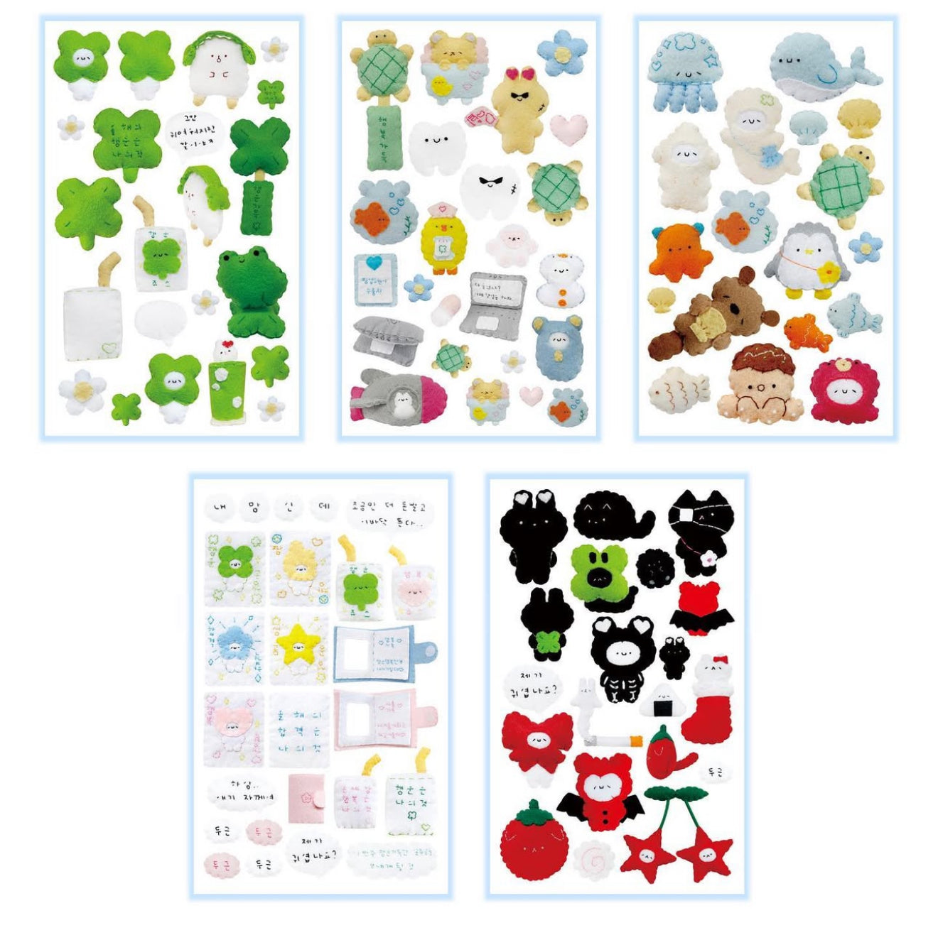 Felt cuties sticker sheets