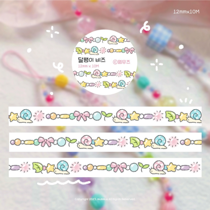 Snail bead washi tape