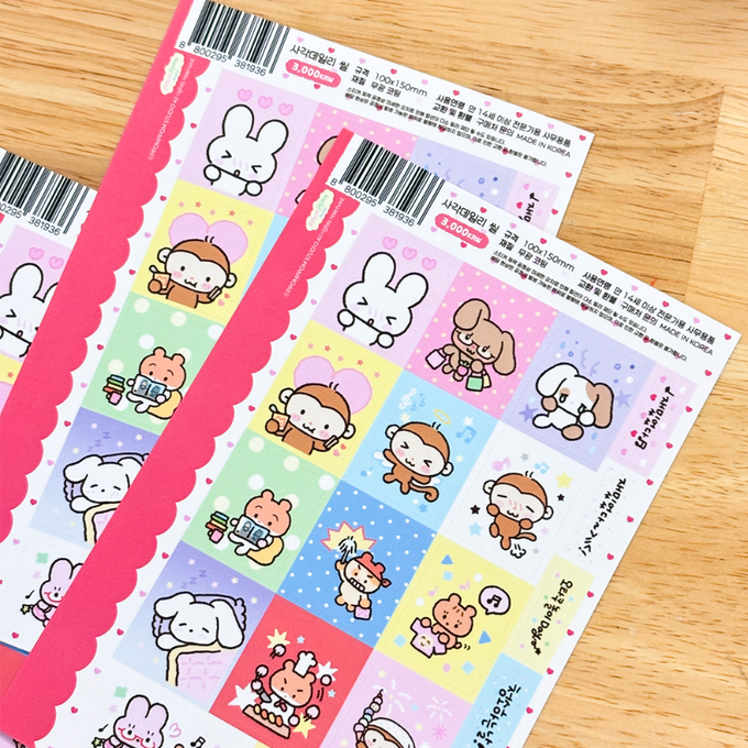 Square Daily Life sticker sheet
