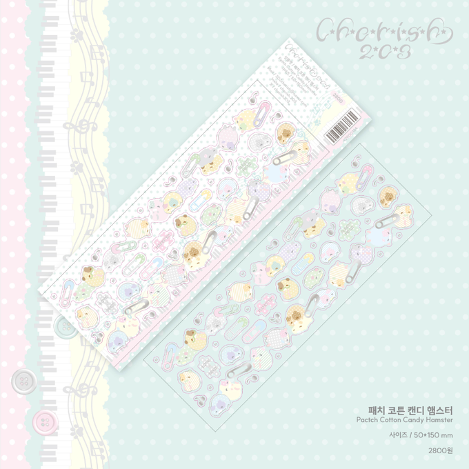 Cotton candy hamster sticker sheet