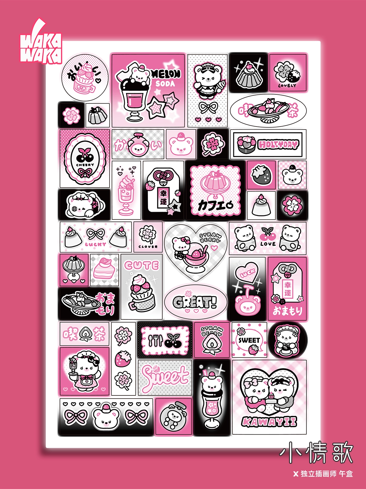 Pink and black deco sticker sheet