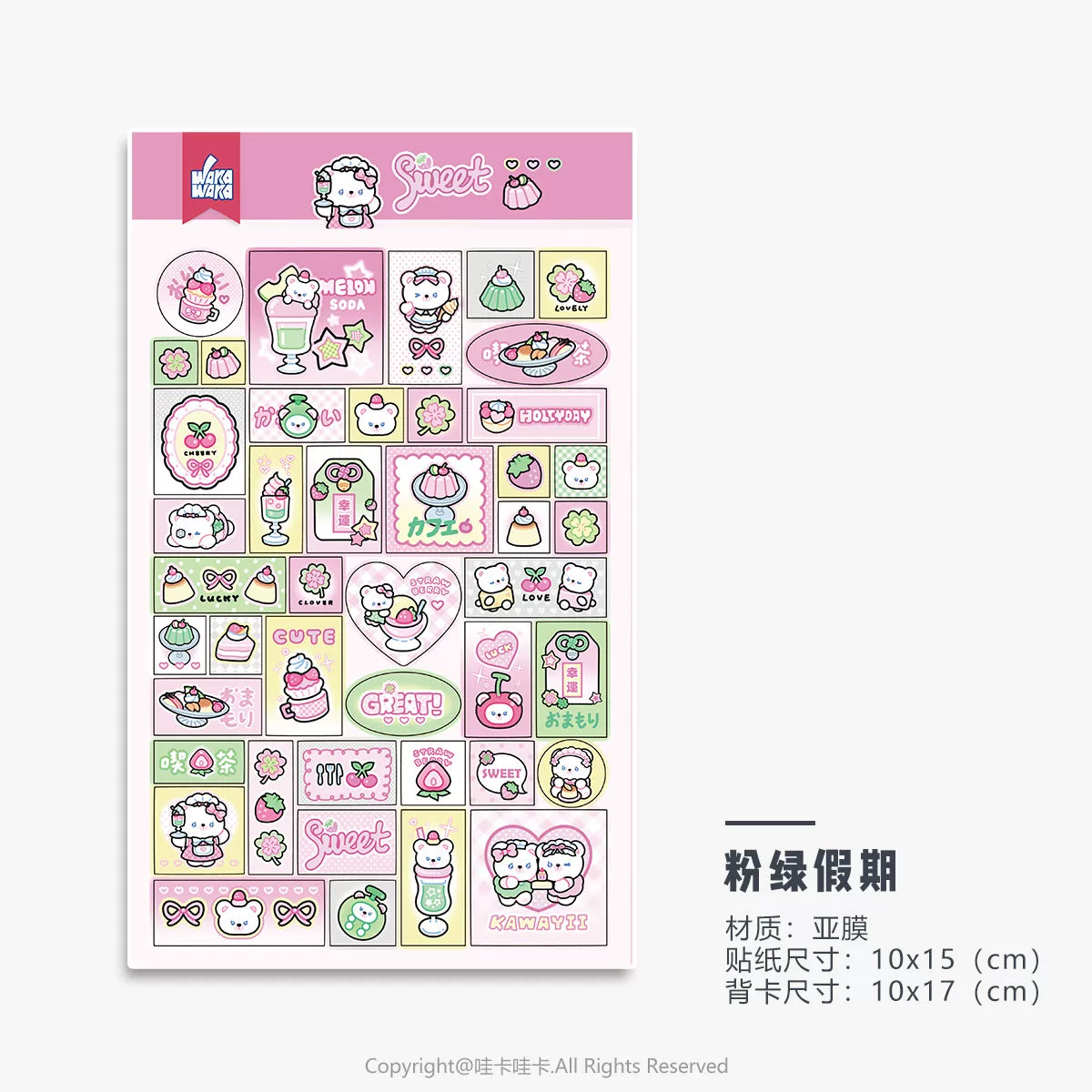 Melon fruit deco sticker sheet