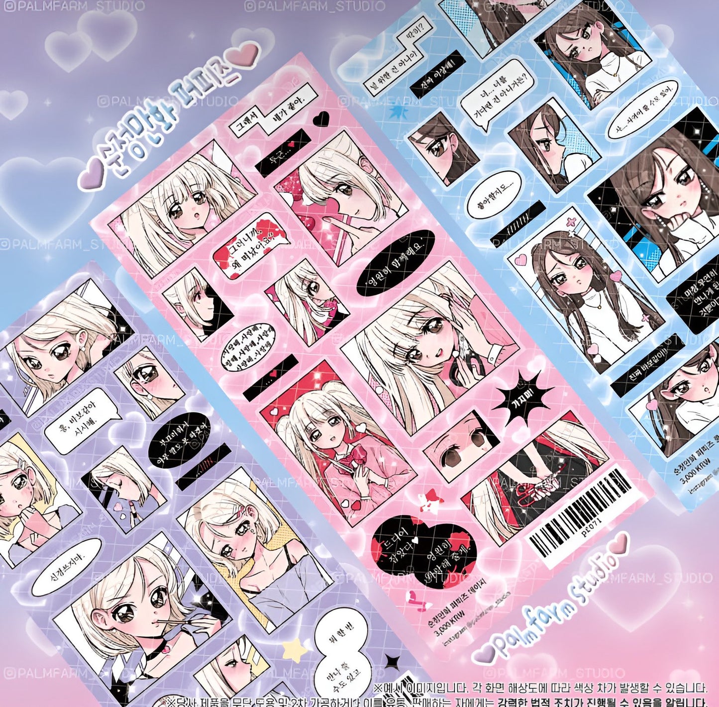 Manga girls sticker sheets