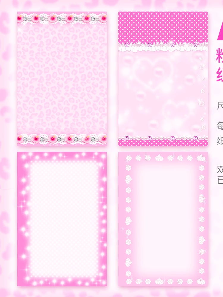 M5/A7 pink pattern journal inserts