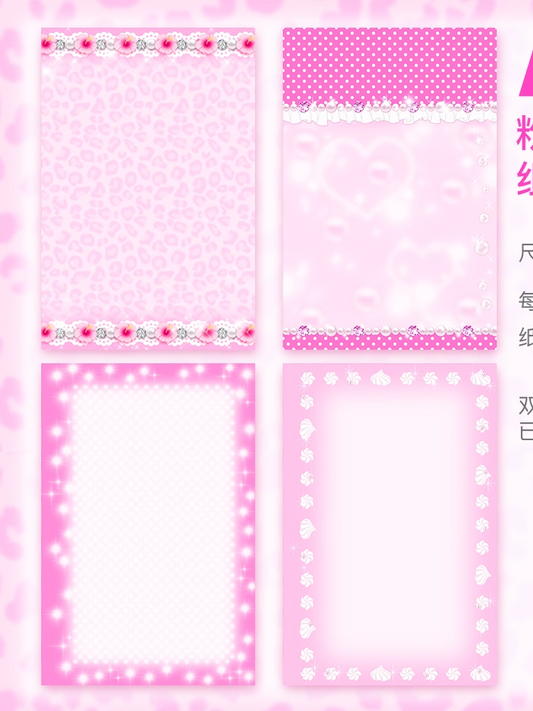 M5/A7 pink pattern journal inserts