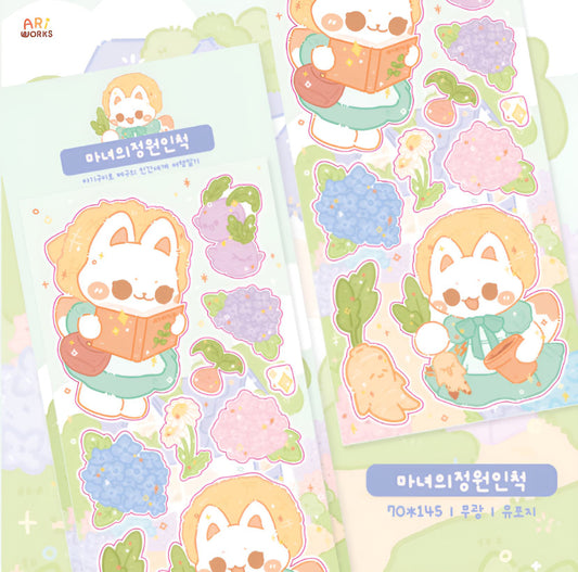 Veg garden sticker sheet