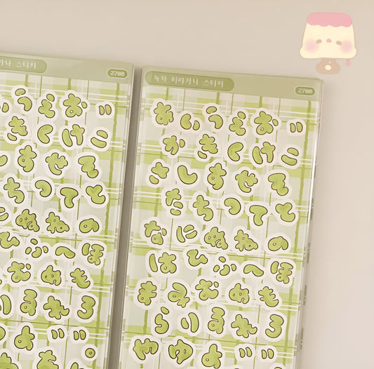 Green hiragana sticker sheet