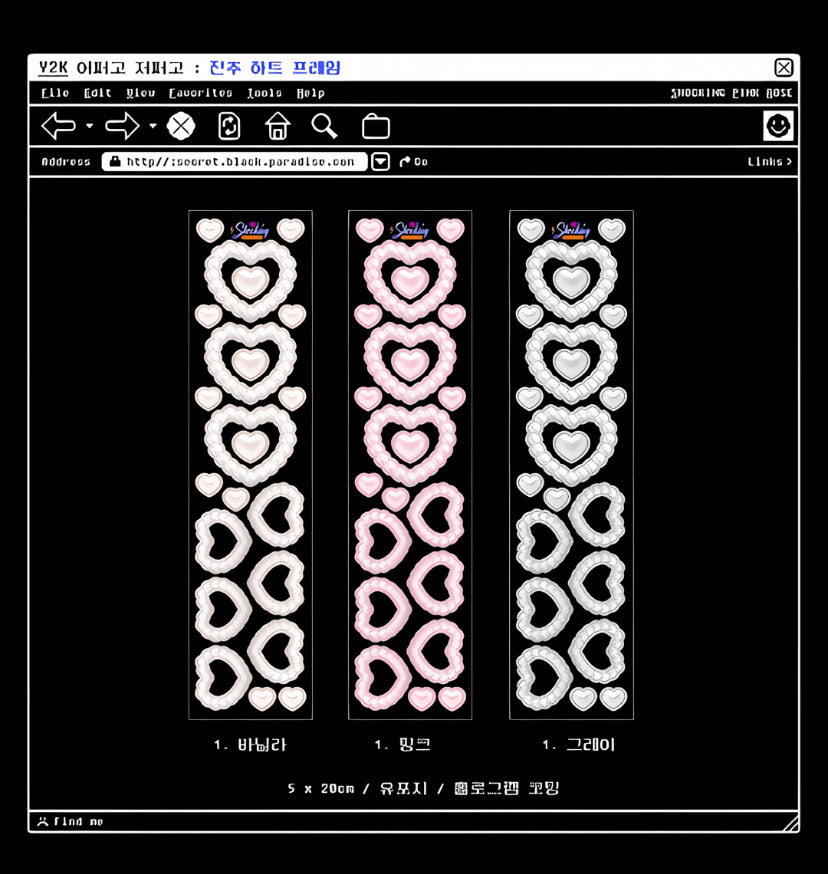 Pearl frame sticker sheets