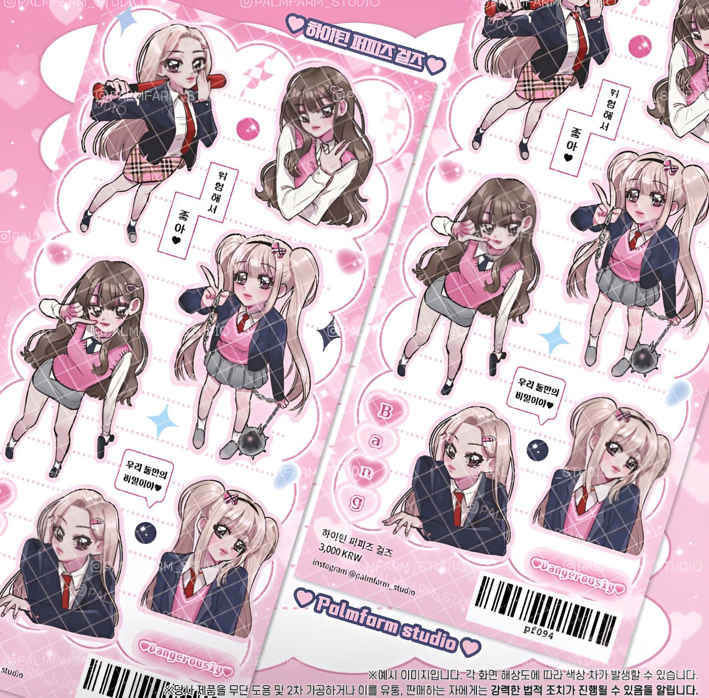 School girls sticker sheet