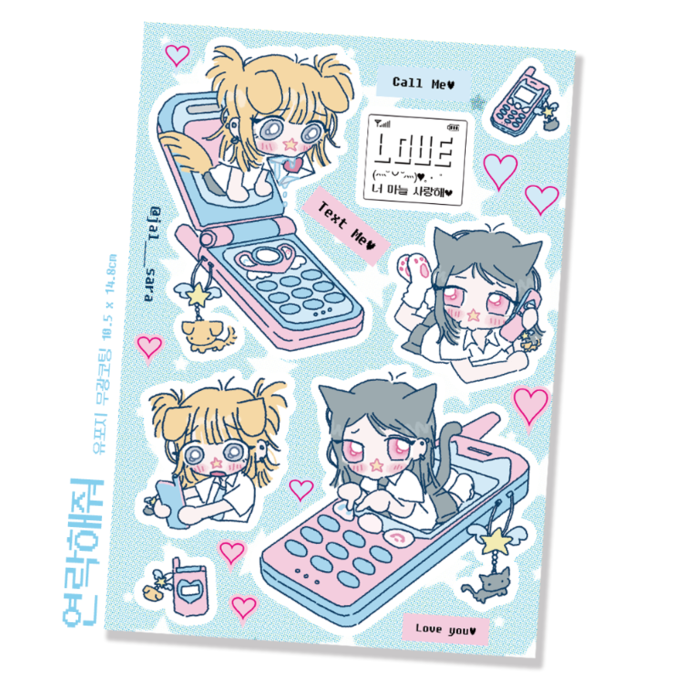 Call me sticker sheet