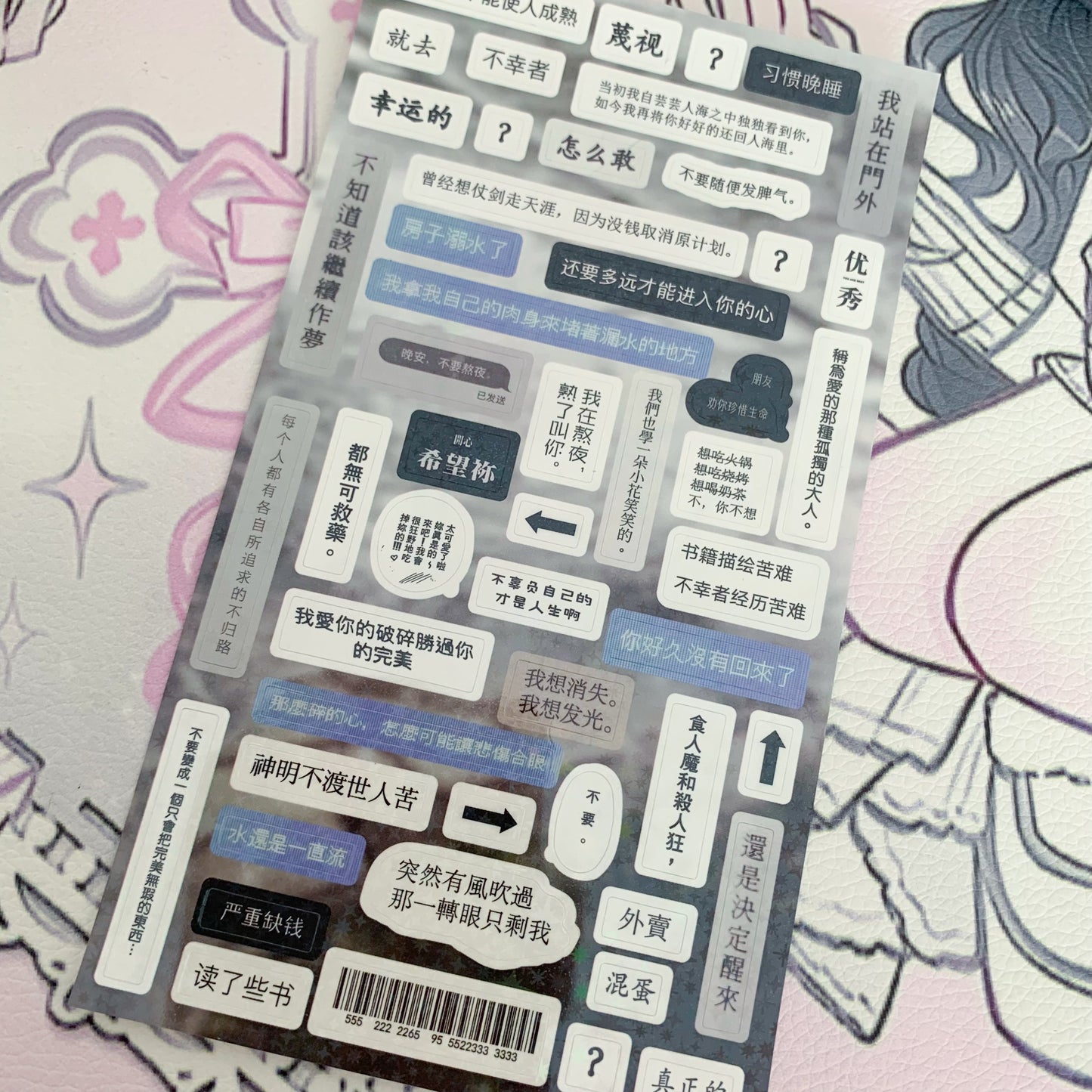 Speech deco sticker sheet