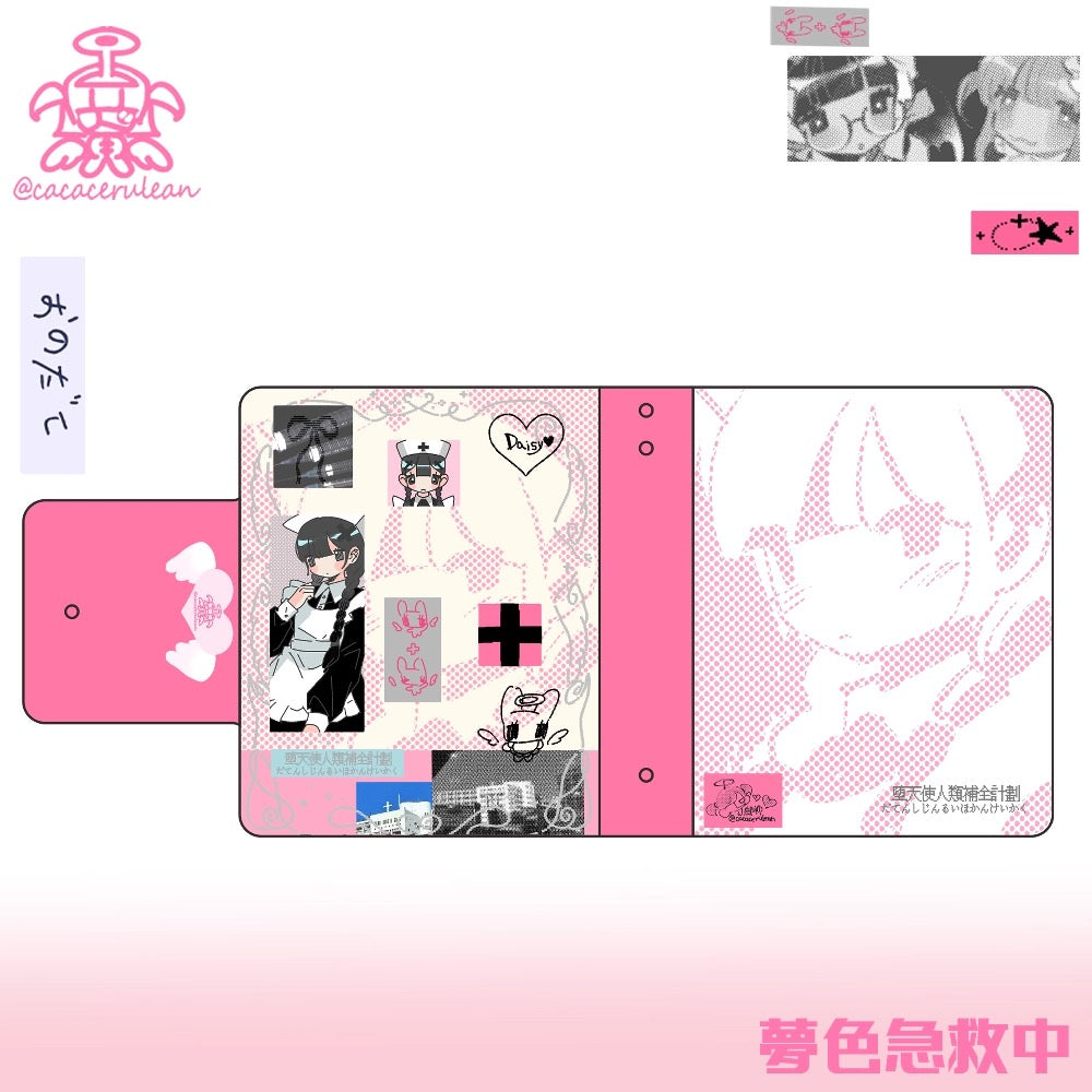 Hidden nurse M5 ring binder journal and keychain