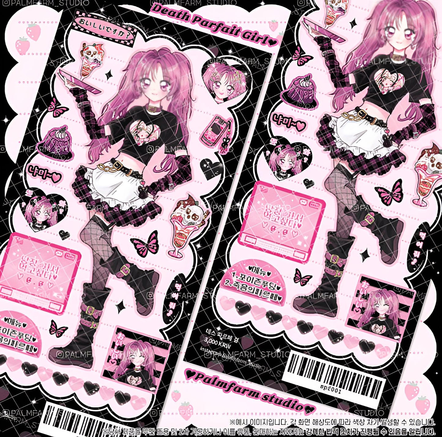 Pink girl sticker sheet