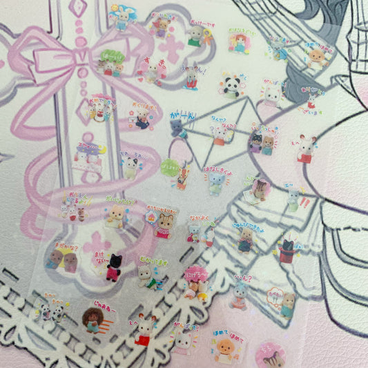 Baby critters sticker sheet