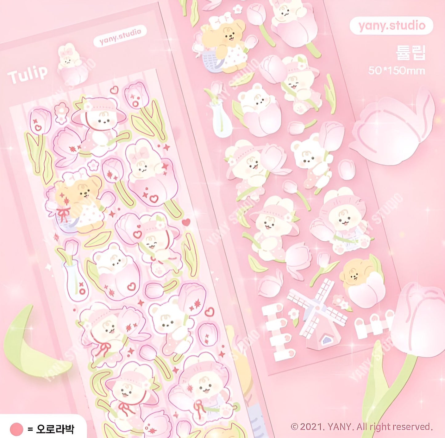 Tulip garden sticker sheet