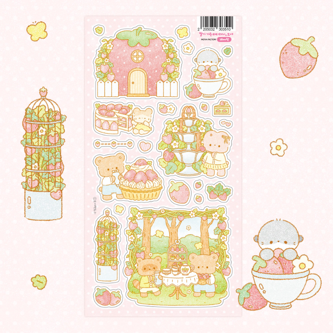 Strawberry gardens sticker sheet