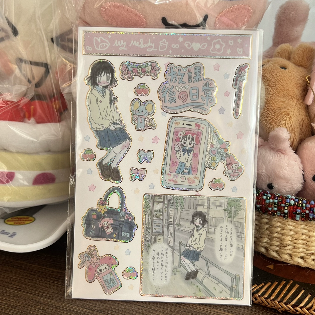 Home time sticker sheet